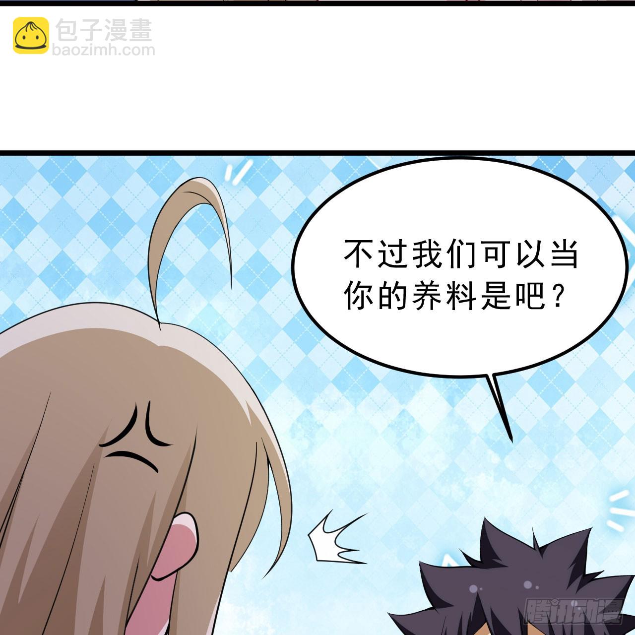 157回-这叫硬？(1/2)-第153话