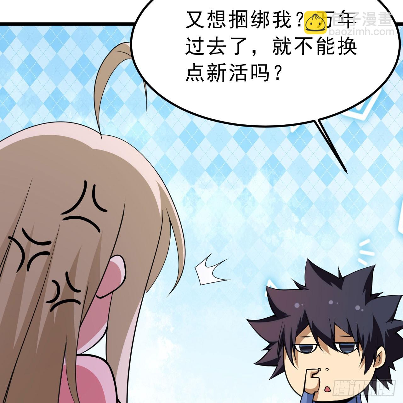 157回-这叫硬？(1/2)-第153话