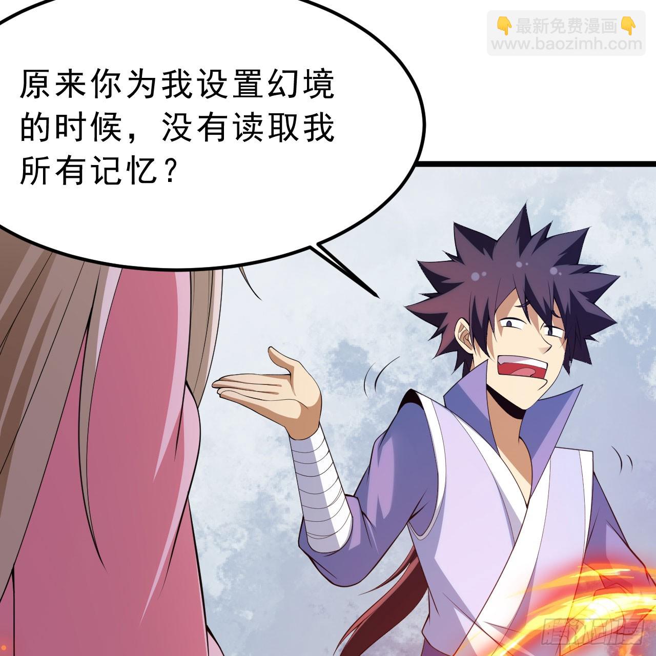 157回-这叫硬？(1/2)-第153话