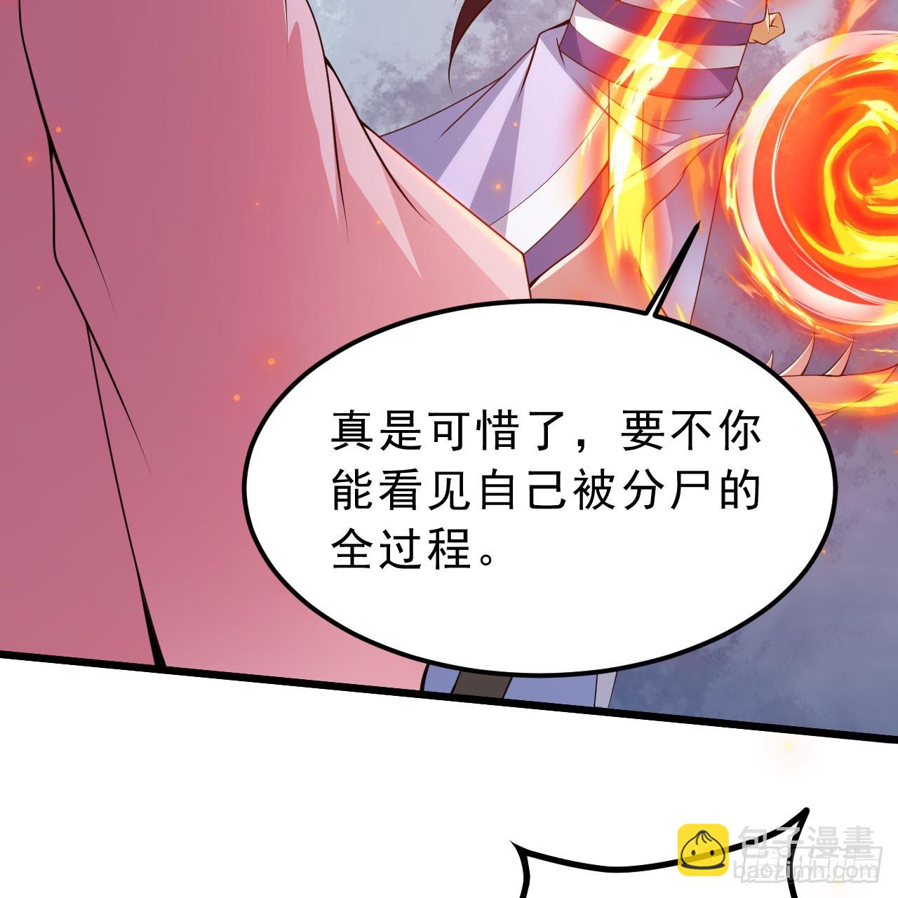 157回-这叫硬？(1/2)-第153话