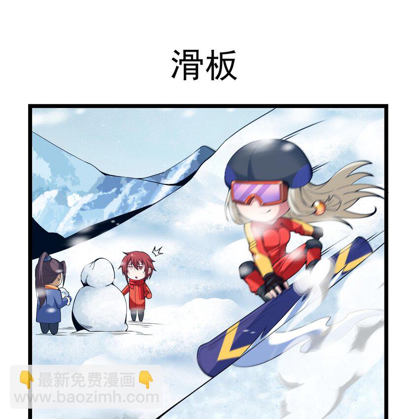 番外 新春小剧场-第161话