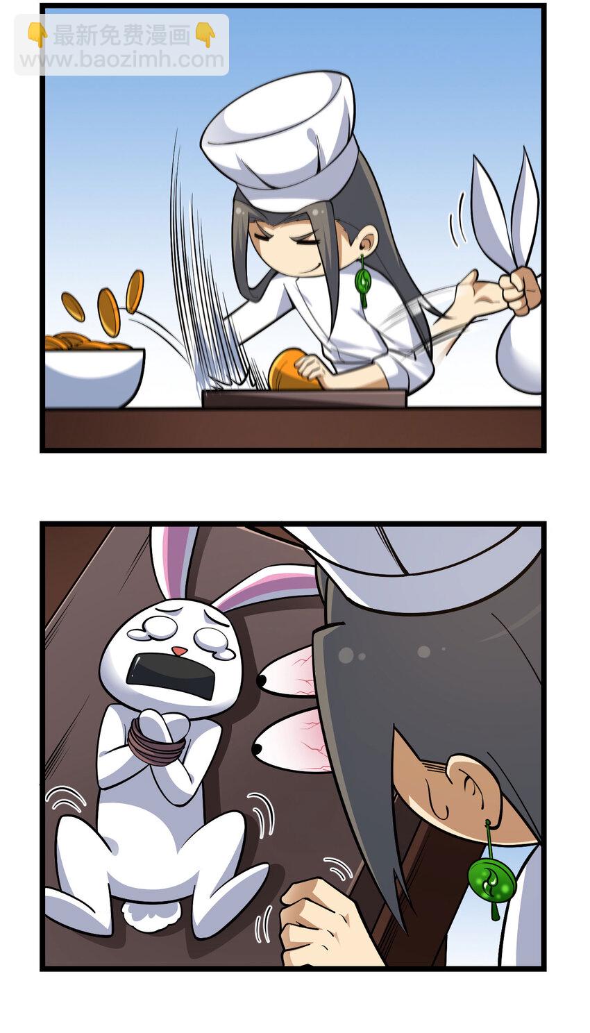 番外 新春小剧场-第161话