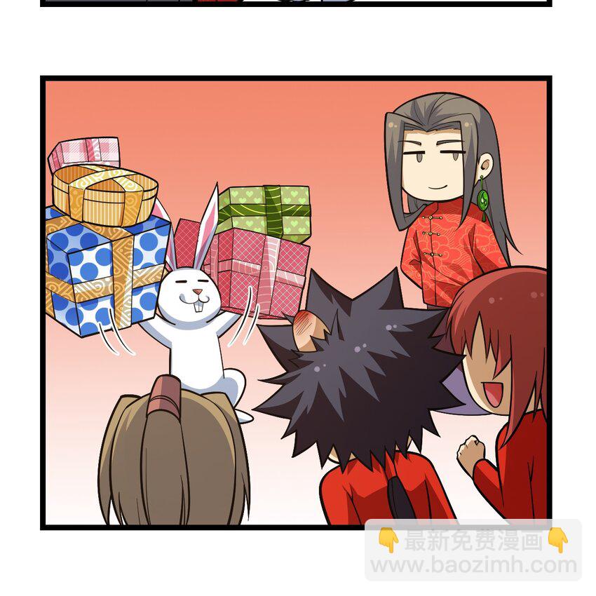 番外 新春小剧场-第161话