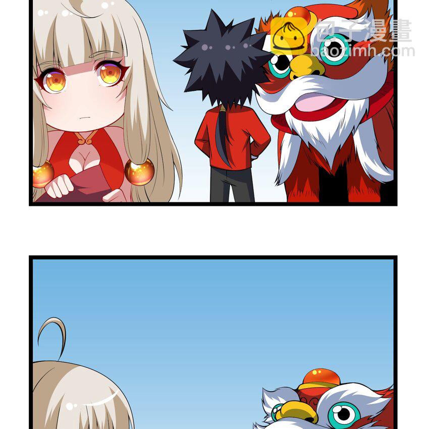 番外 新春小剧场-第161话