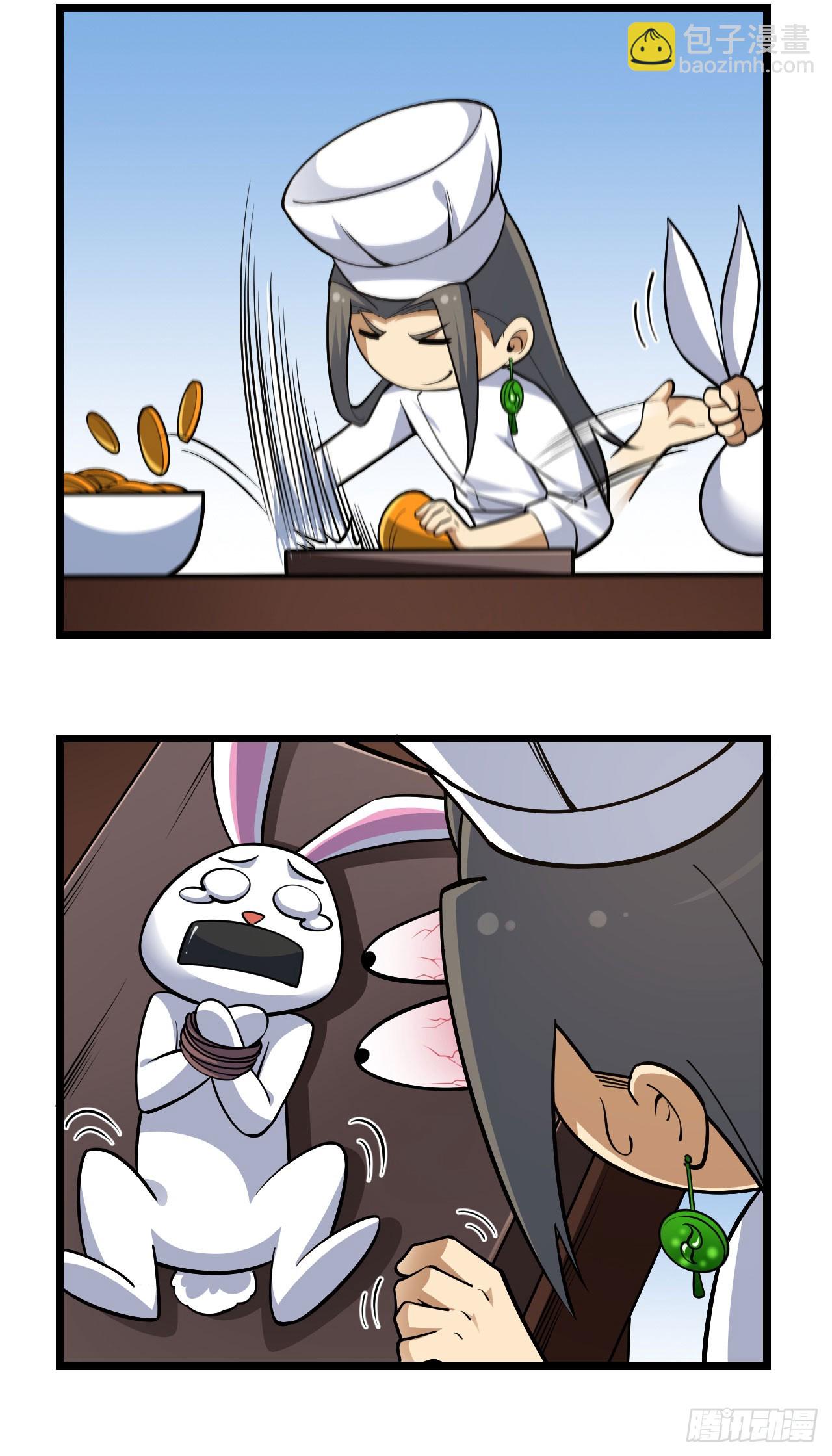 新春番外小剧场-第155话