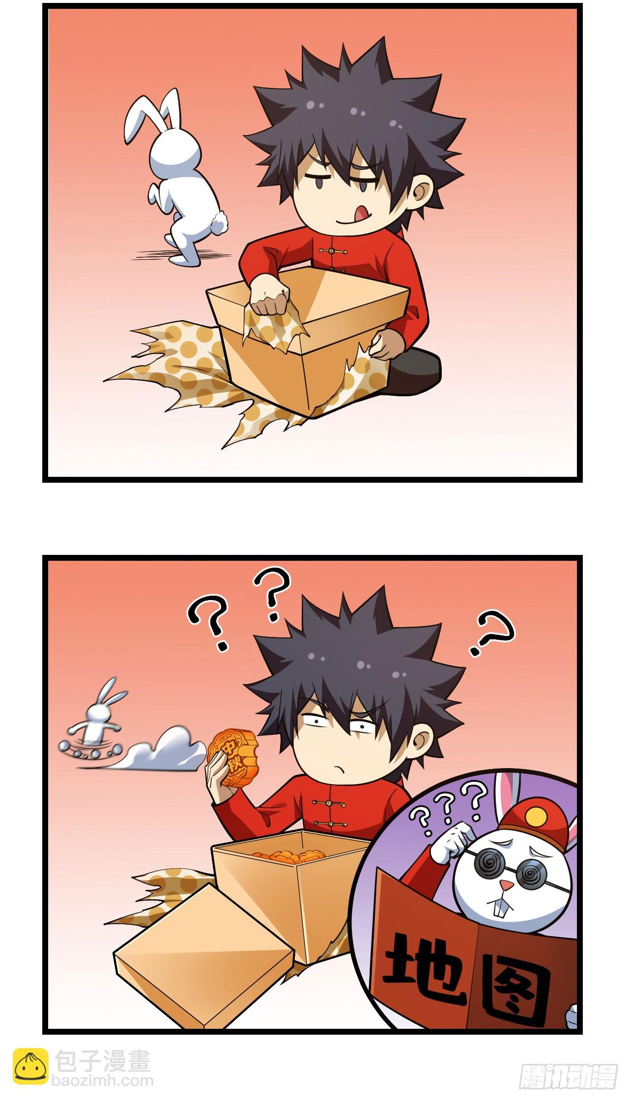 新春番外小剧场-第155话