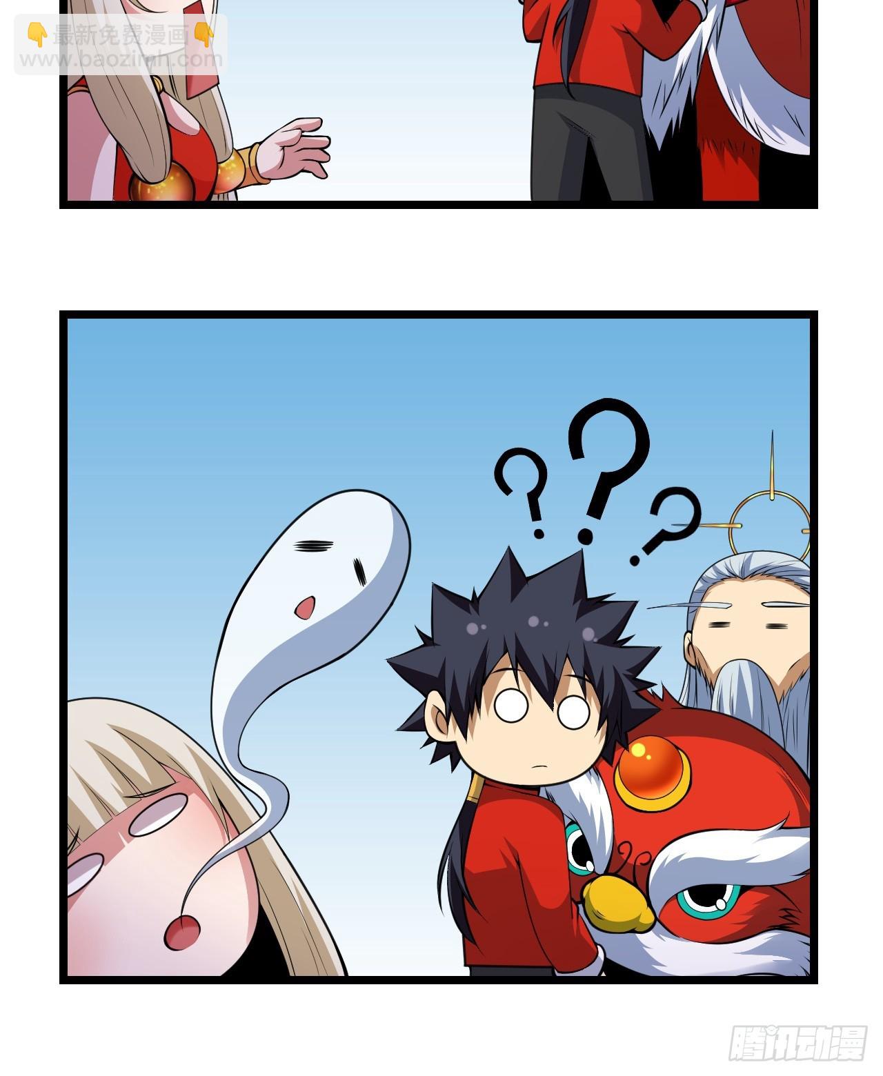 新春番外小剧场-第155话