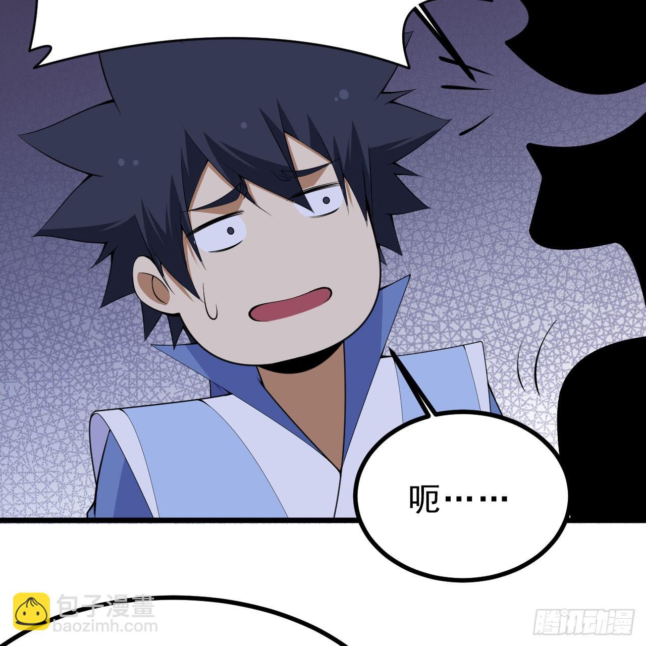 160回-骑了上去？！(1/2)-第157话