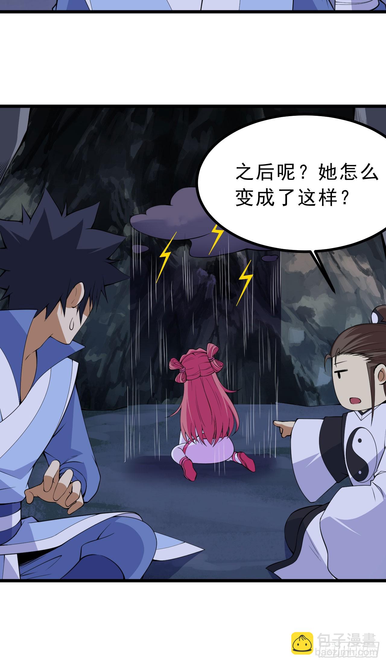 160回-骑了上去？！(1/2)-第157话