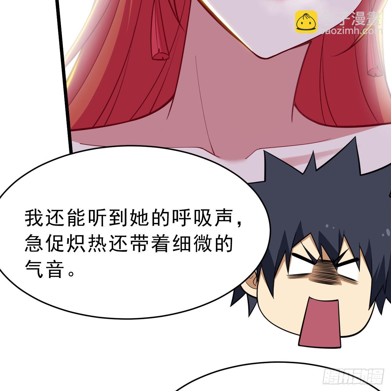 160回-骑了上去？！(1/2)-第157话