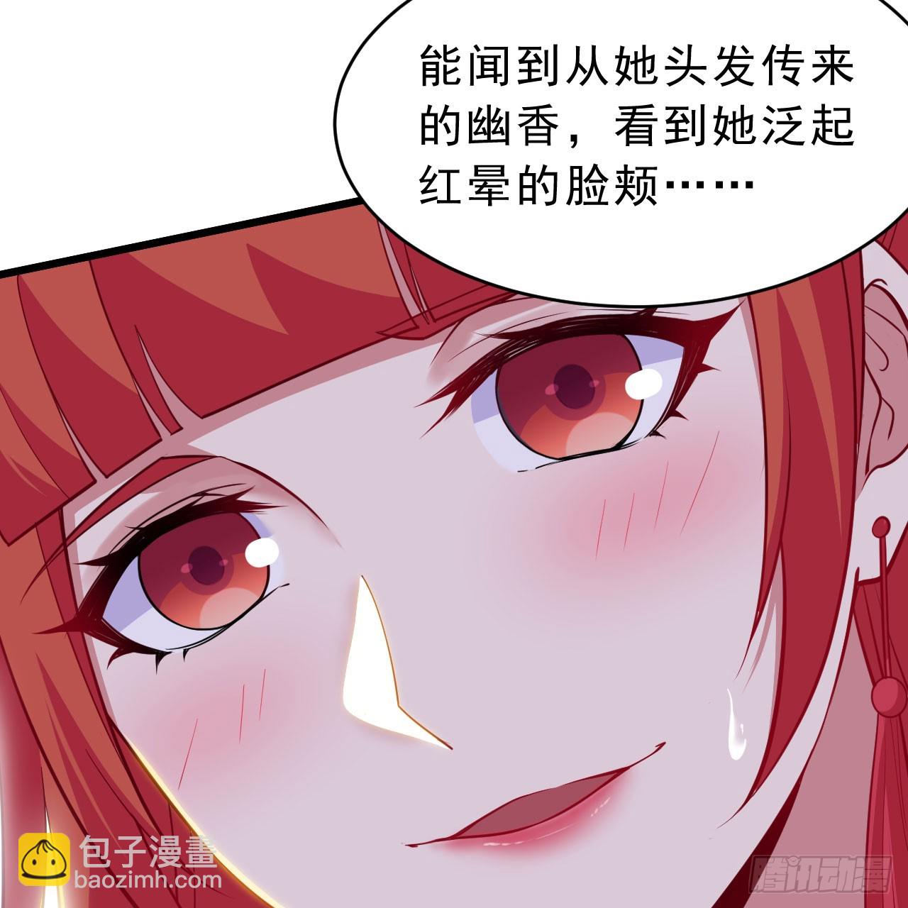 160回-骑了上去？！(1/2)-第157话