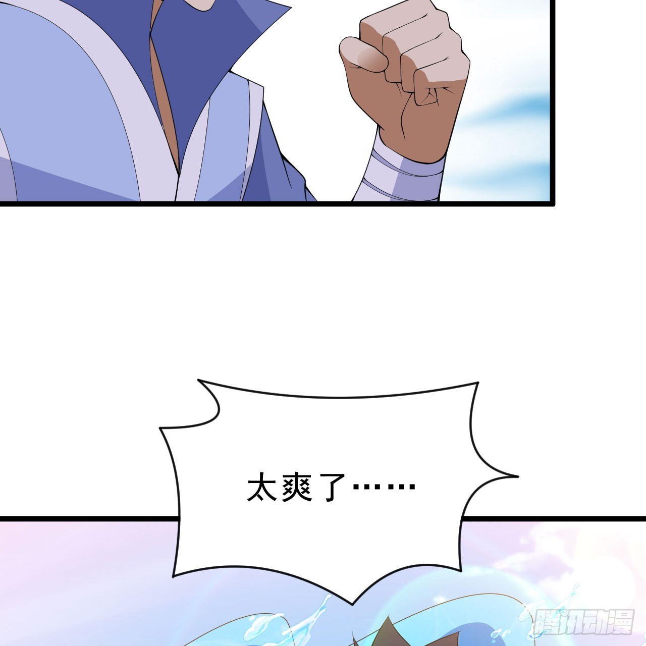 160回-骑了上去？！(1/2)-第157话