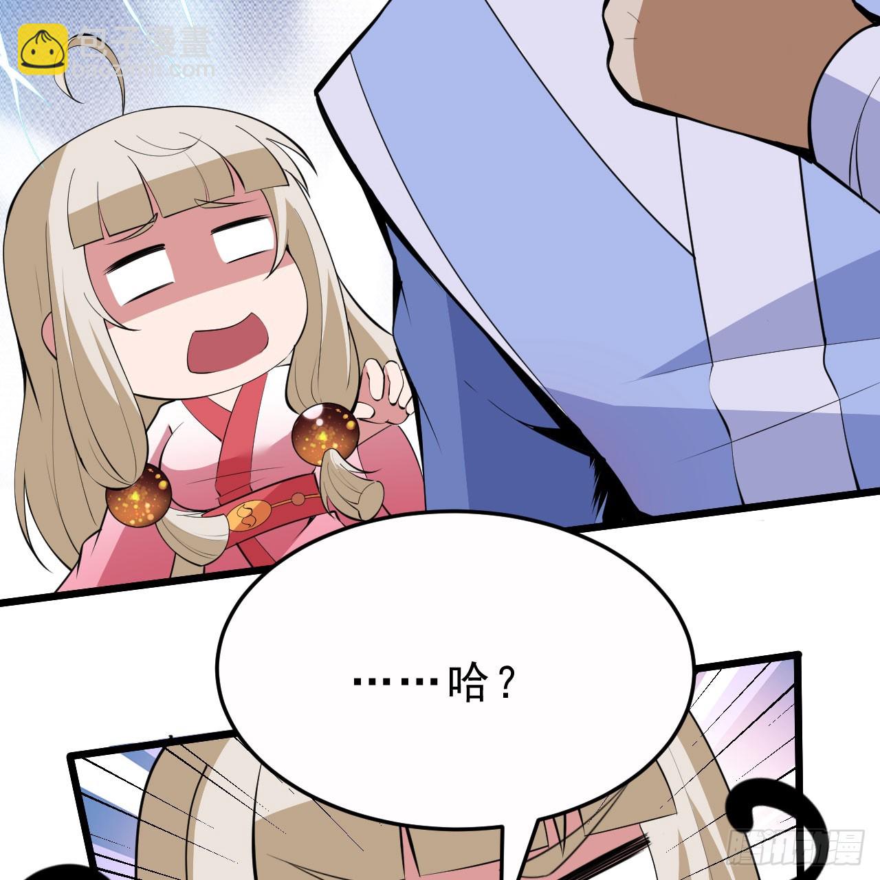 160回-骑了上去？！(1/2)-第157话