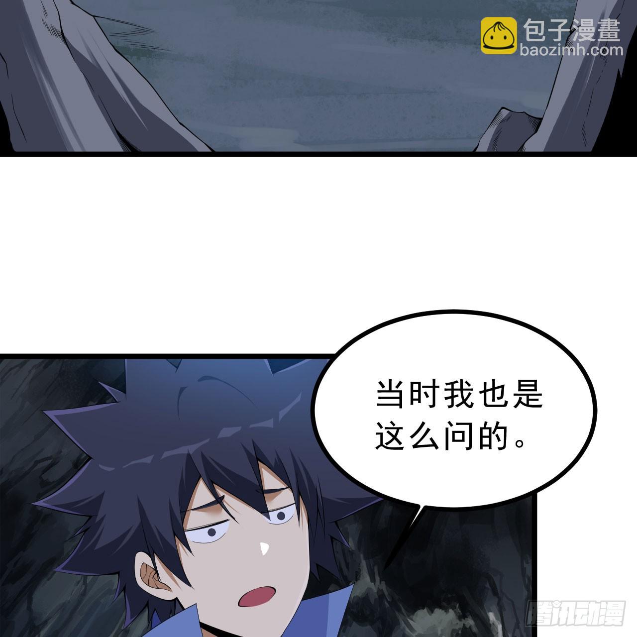 160回-骑了上去？！(1/2)-第157话