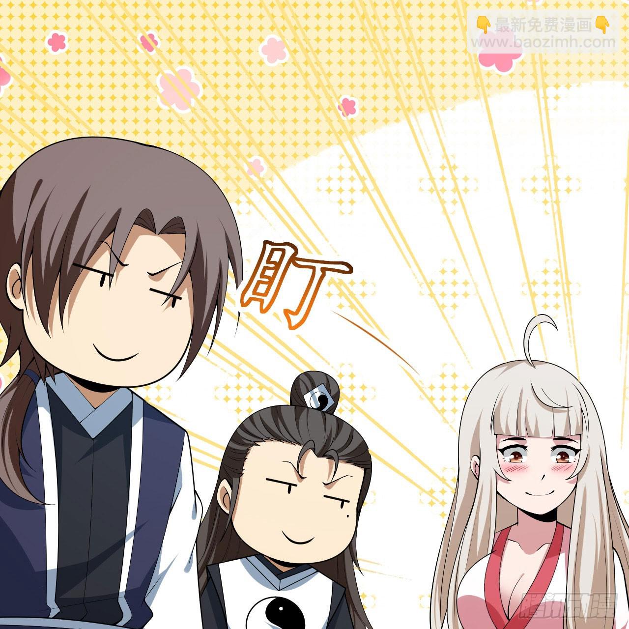 160回-骑了上去？！(1/2)-第157话