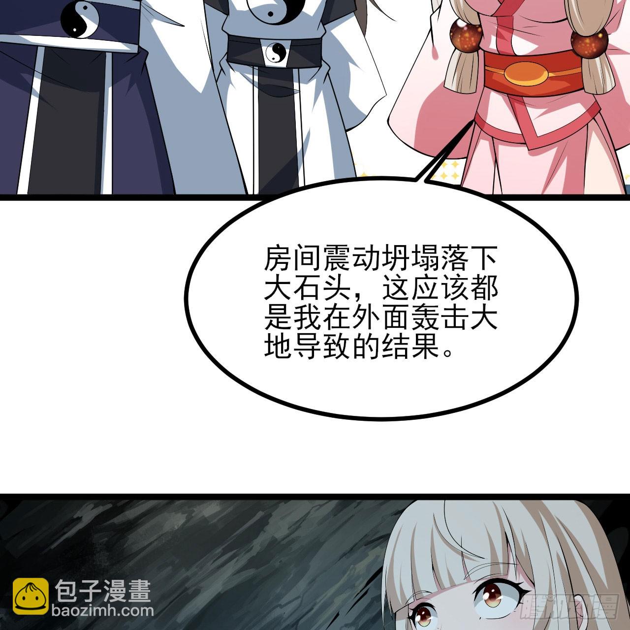 160回-骑了上去？！(1/2)-第157话