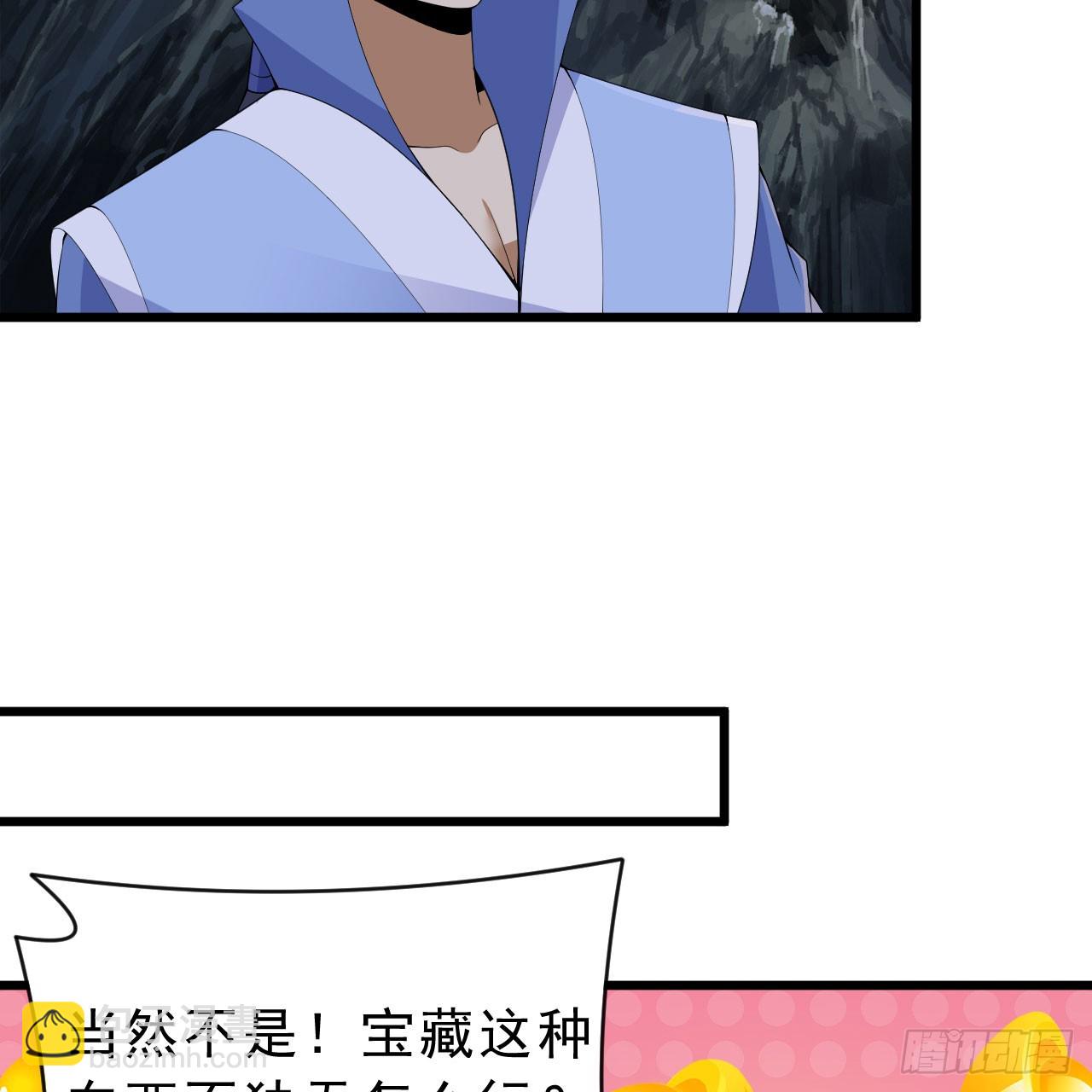 160回-骑了上去？！(1/2)-第157话