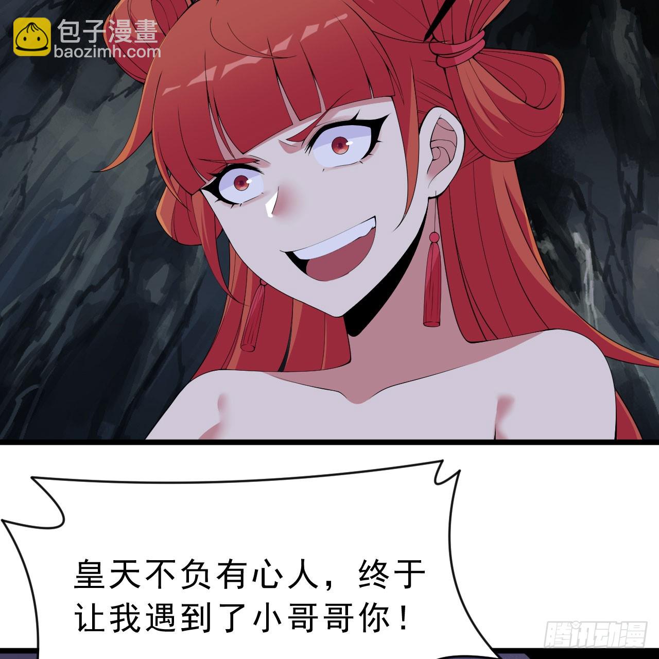 160回-骑了上去？！(1/2)-第157话