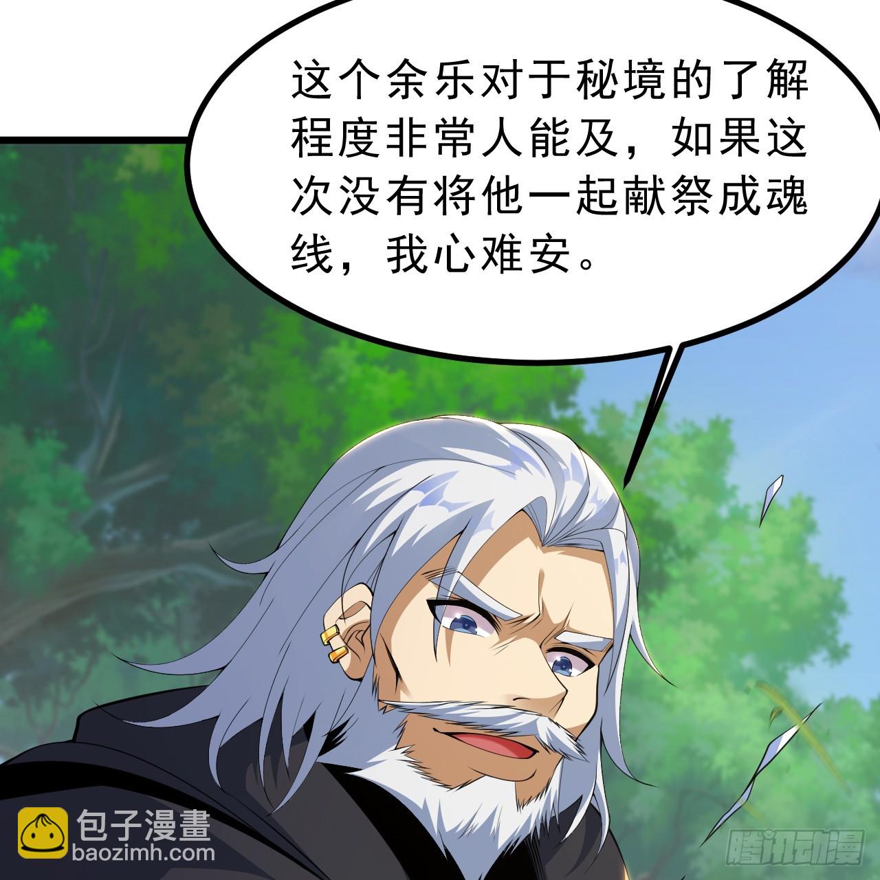 162回-螳螂捕蝉(1/2)-第159话