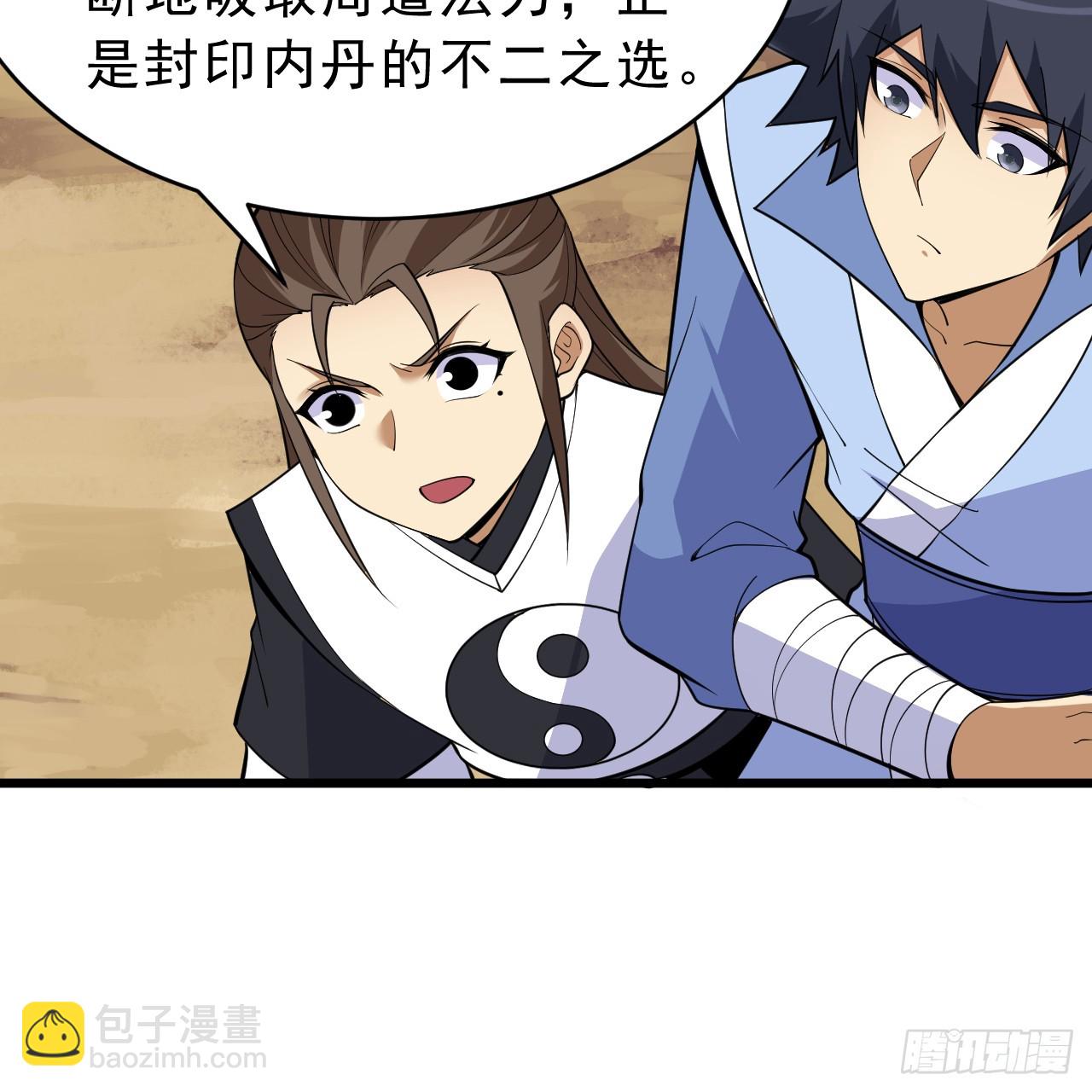 162回-螳螂捕蝉(1/2)-第159话