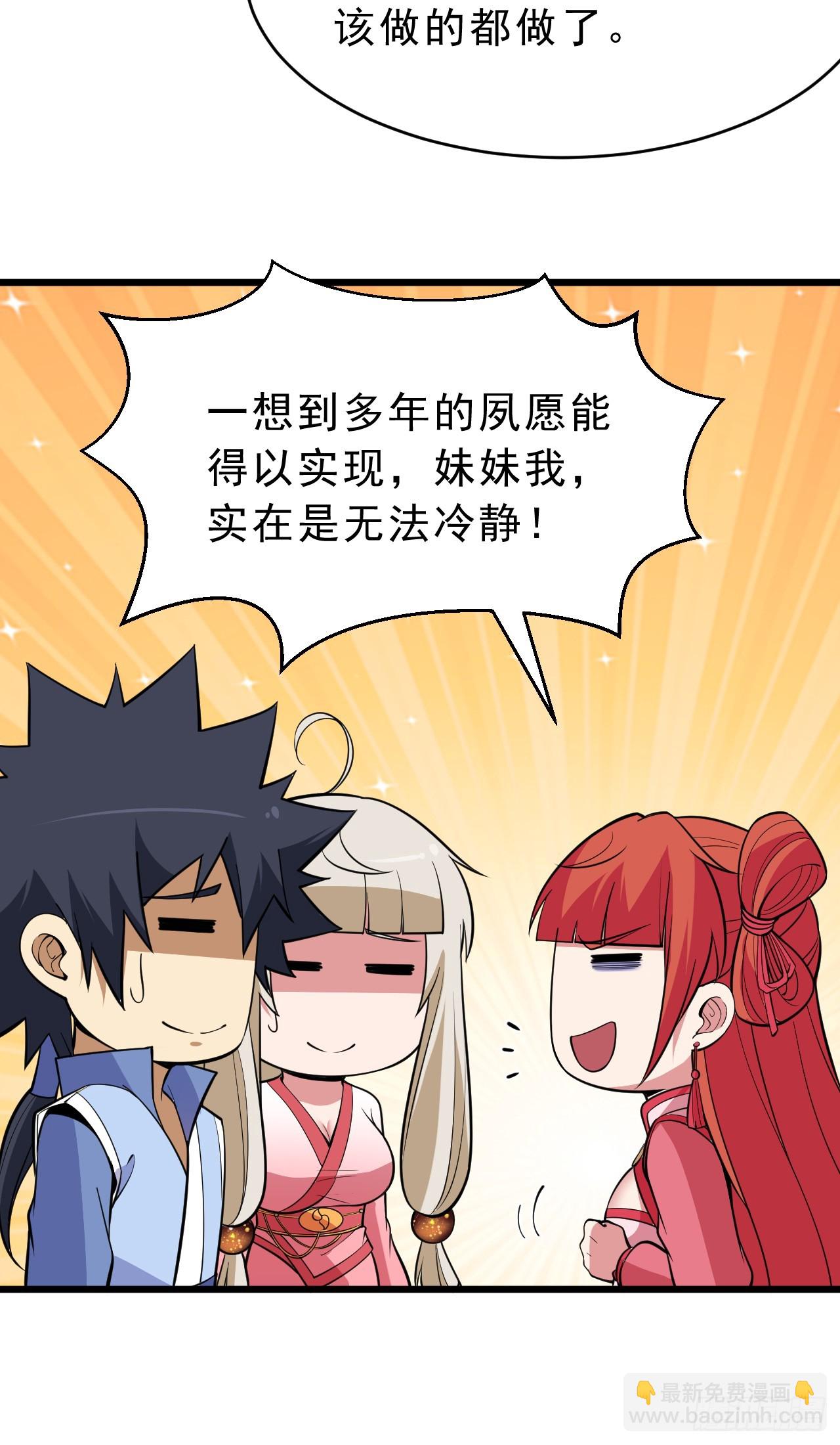 162回-螳螂捕蝉(1/2)-第159话