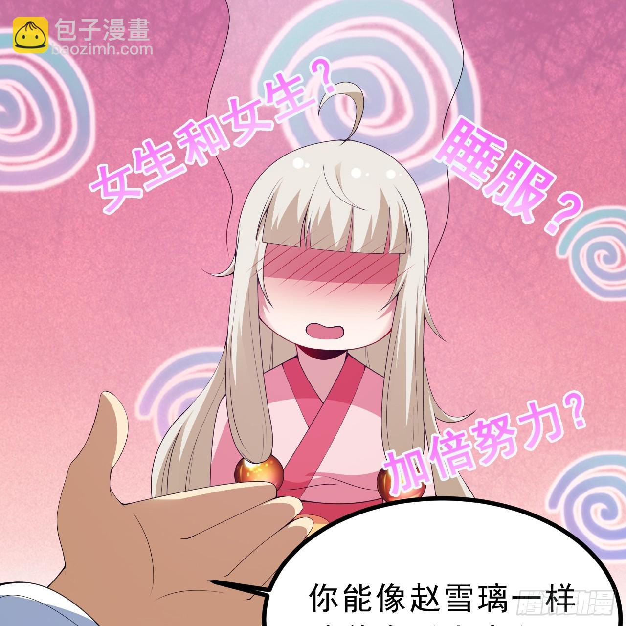 162回-螳螂捕蝉(1/2)-第159话