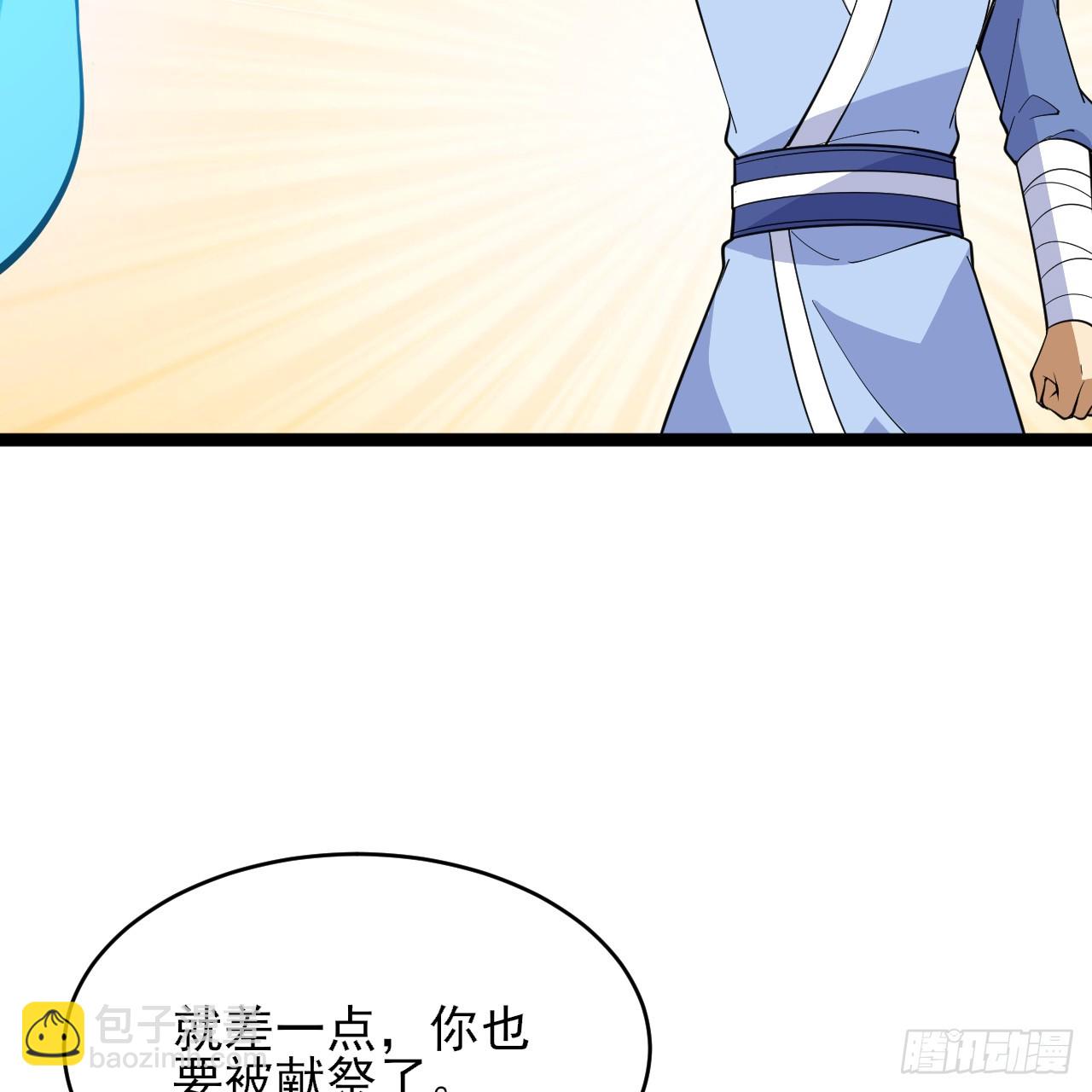 165回-看他笑得多开心啊(1/2)-第163话