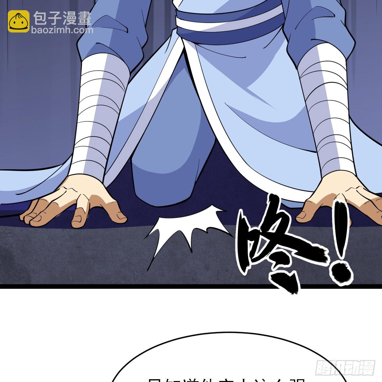 165回-看他笑得多开心啊(1/2)-第163话