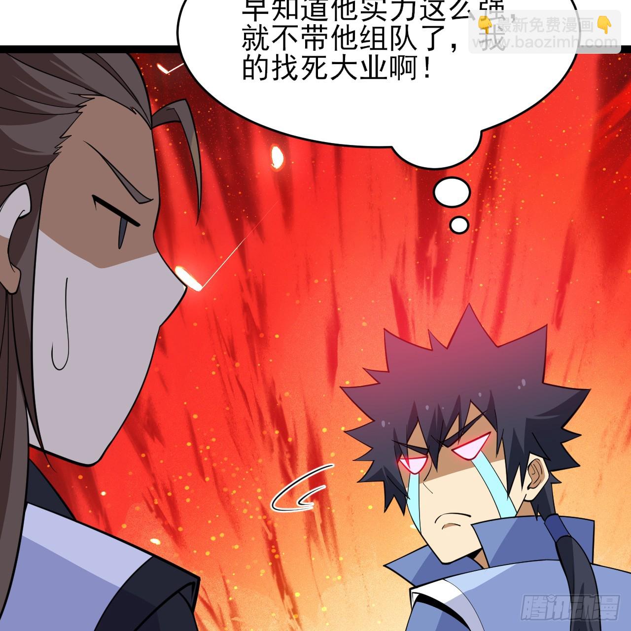 165回-看他笑得多开心啊(1/2)-第163话