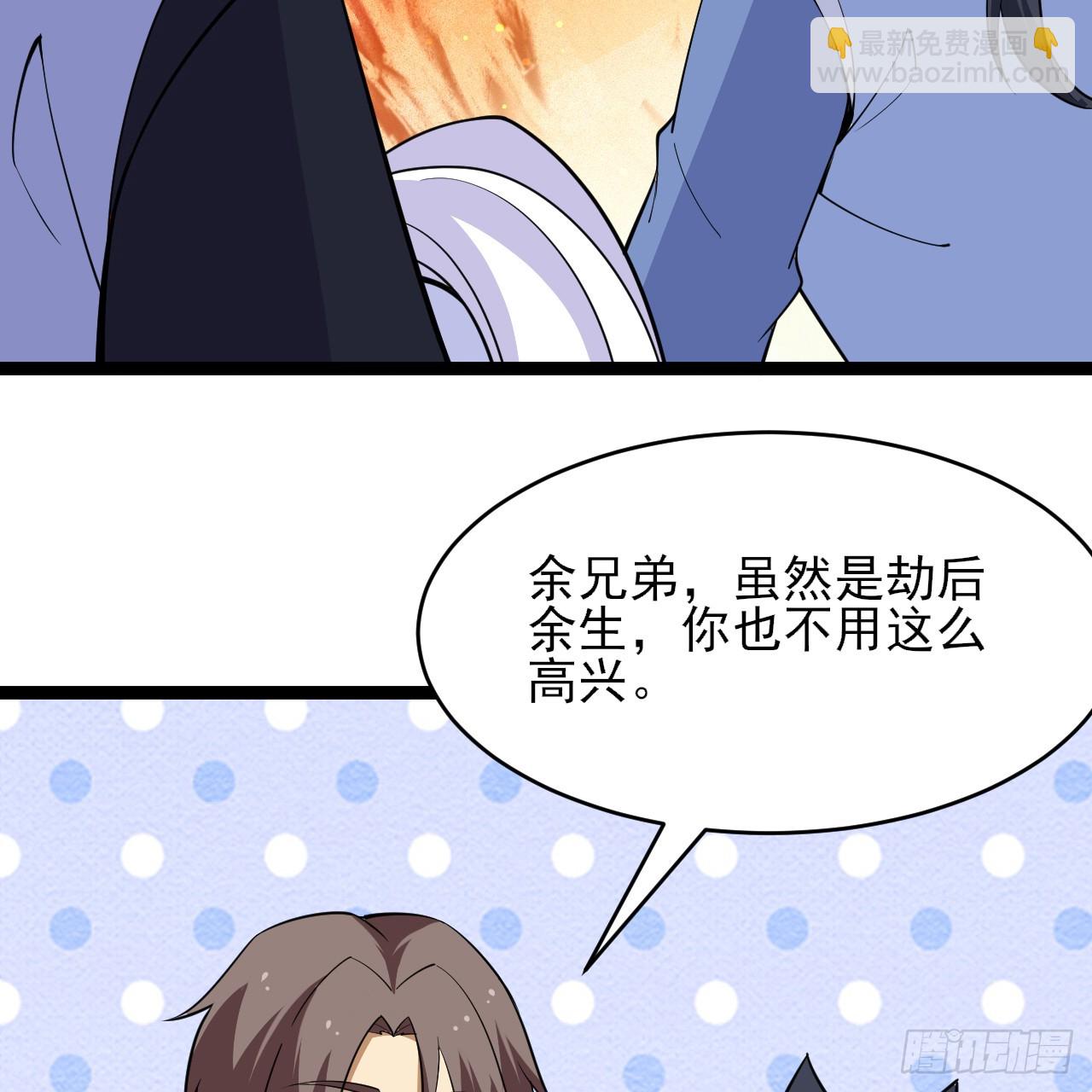 165回-看他笑得多开心啊(1/2)-第163话