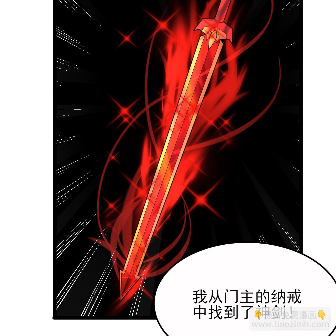 165回-看他笑得多开心啊(1/2)-第163话