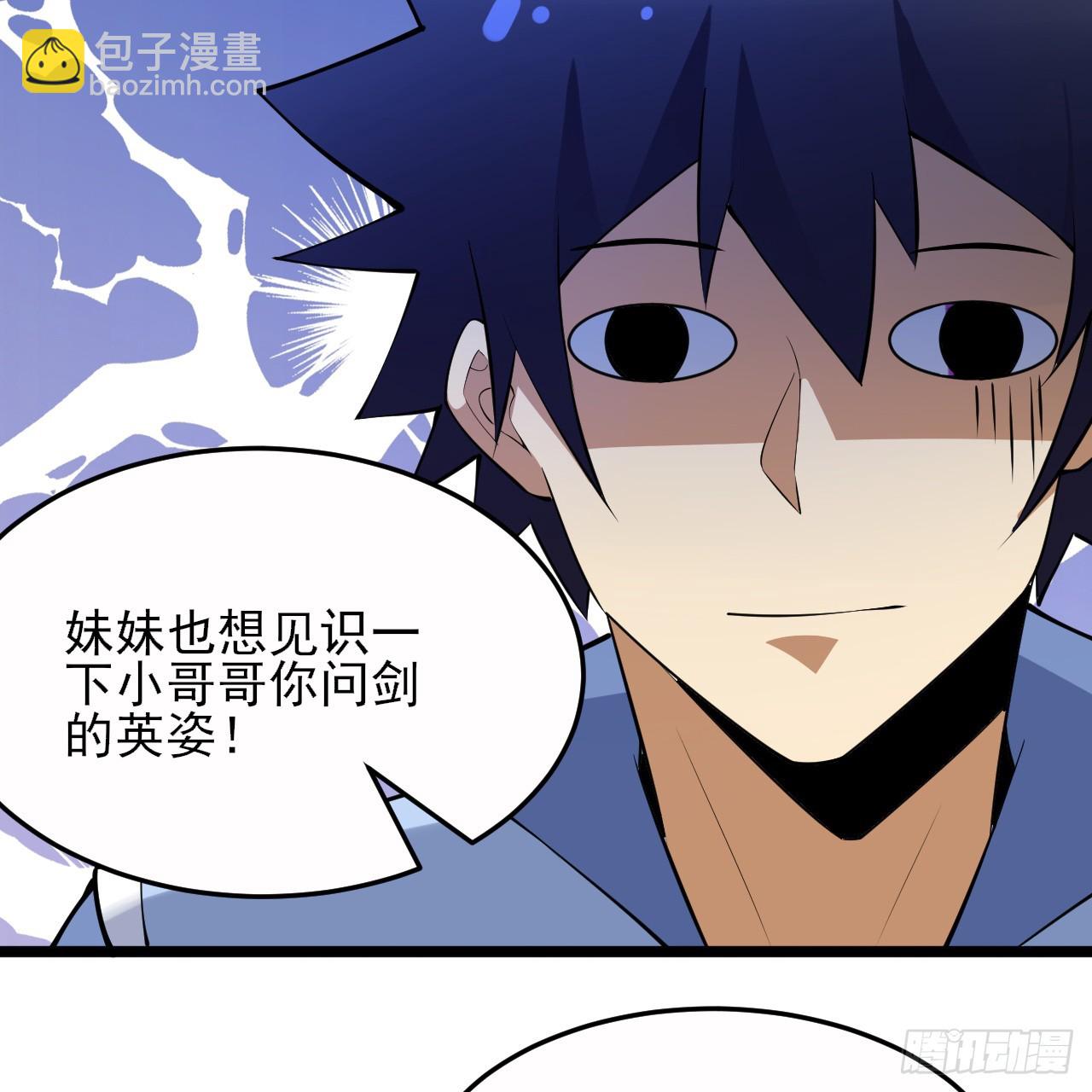 165回-看他笑得多开心啊(1/2)-第163话