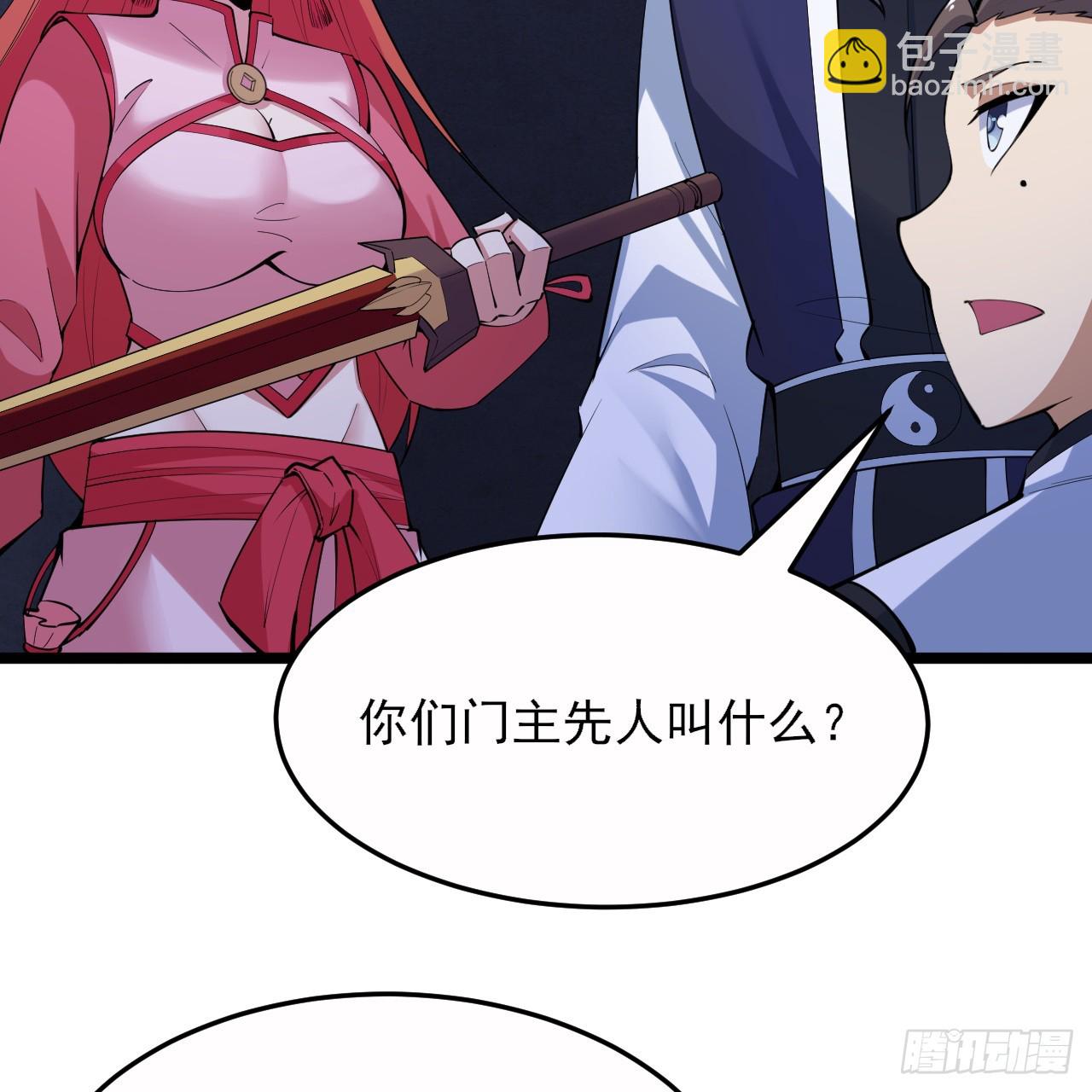 165回-看他笑得多开心啊(1/2)-第163话