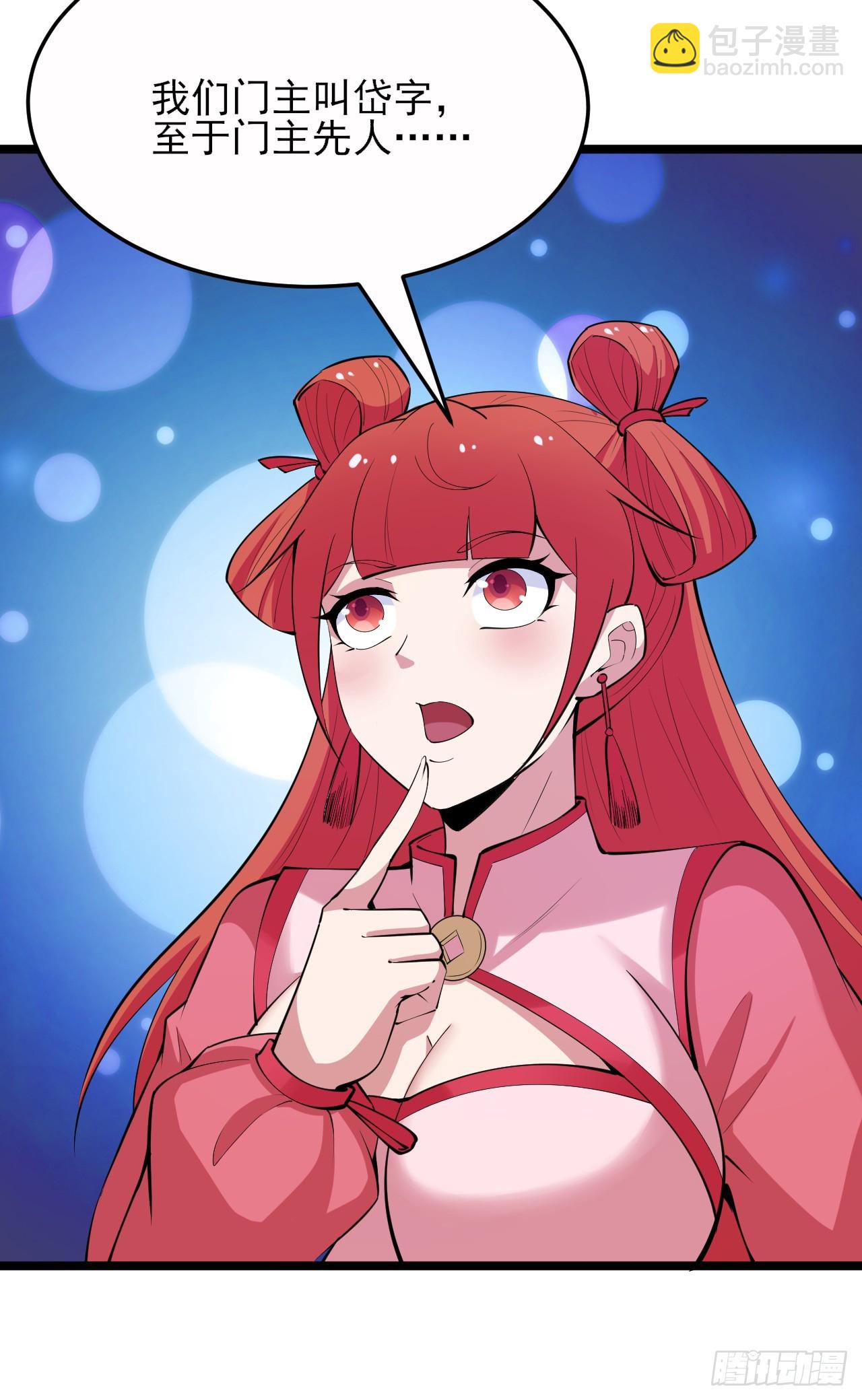 165回-看他笑得多开心啊(1/2)-第163话