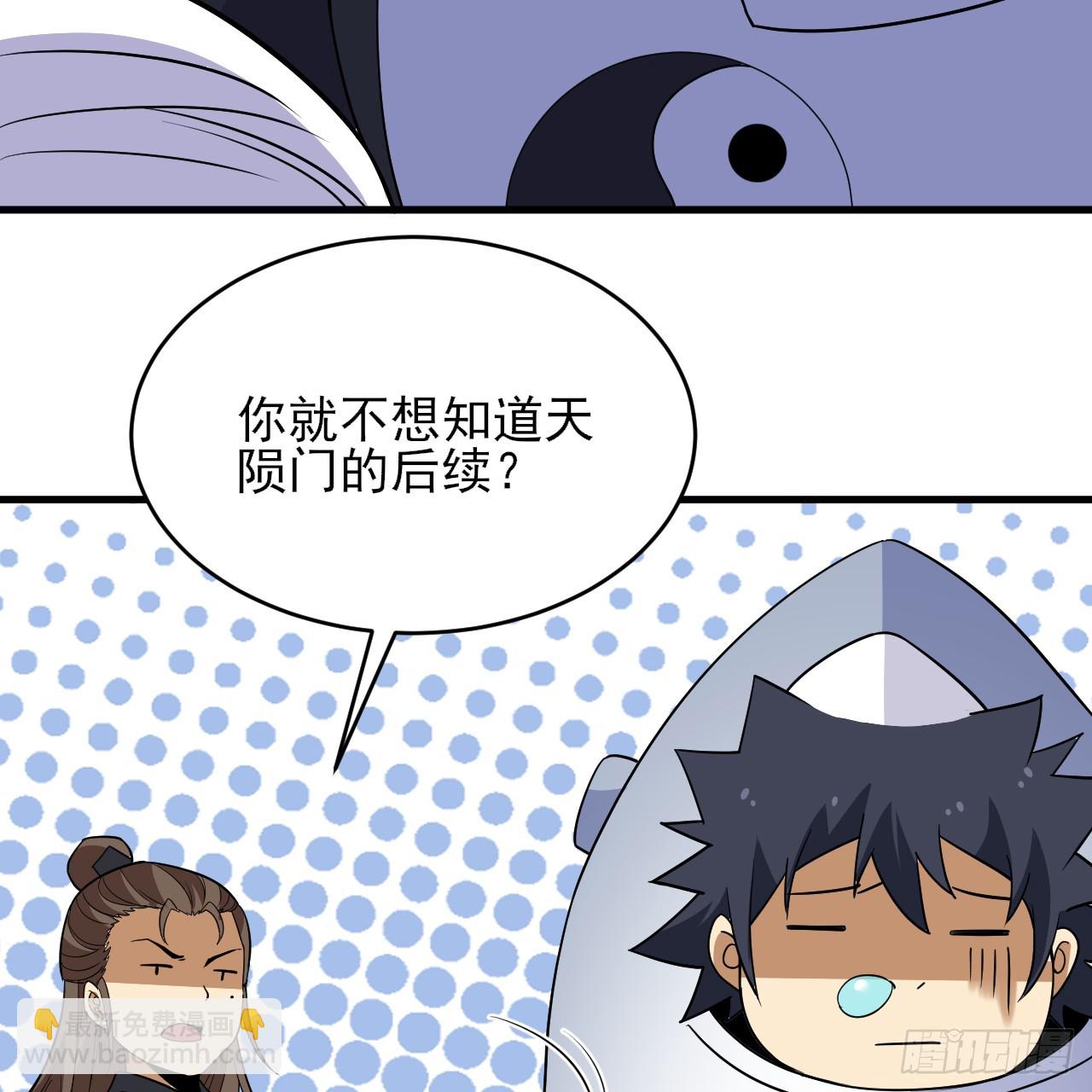 165回-看他笑得多开心啊(1/2)-第163话