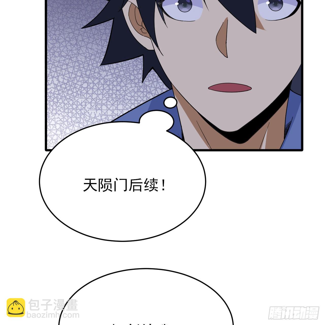 165回-看他笑得多开心啊(1/2)-第163话