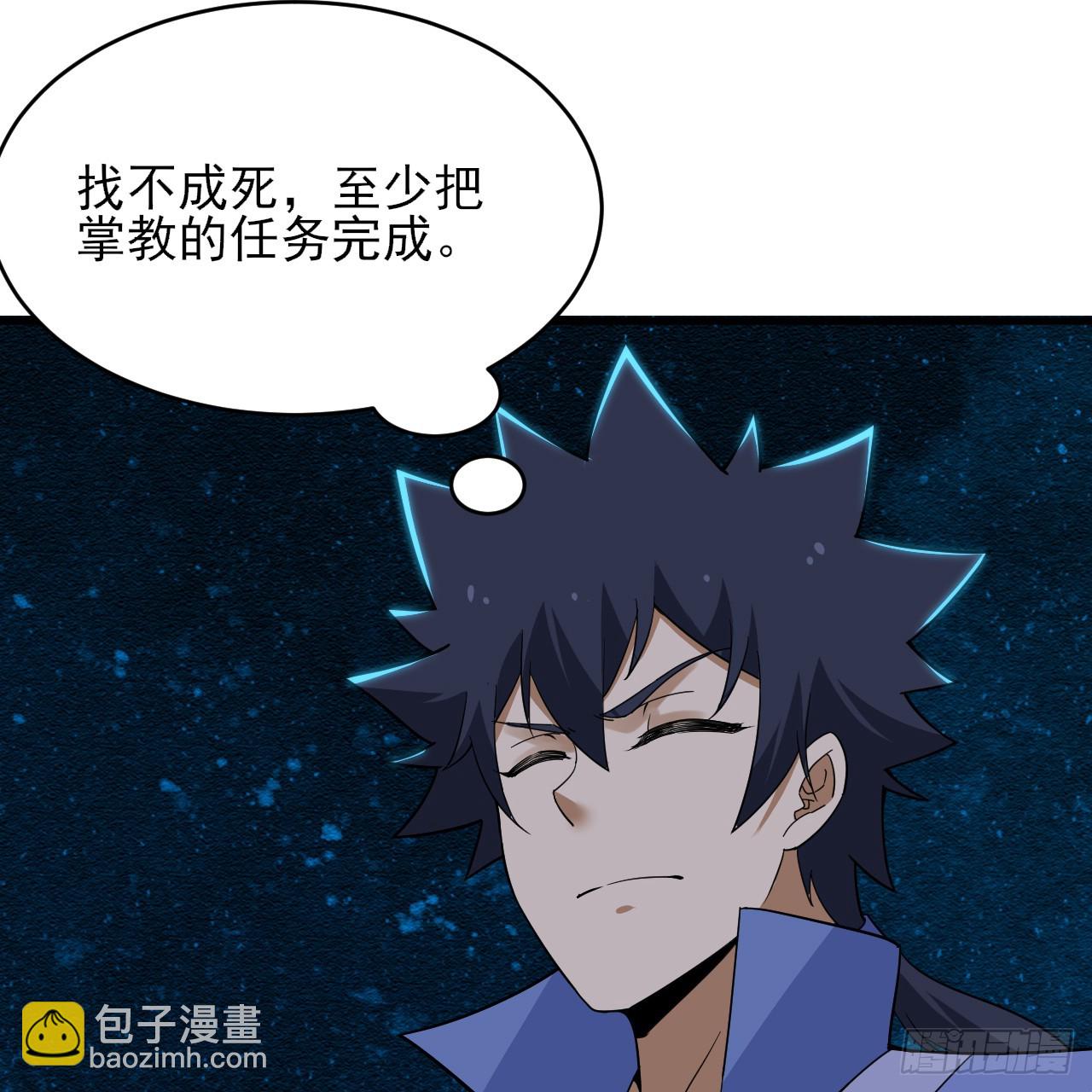 165回-看他笑得多开心啊(1/2)-第163话