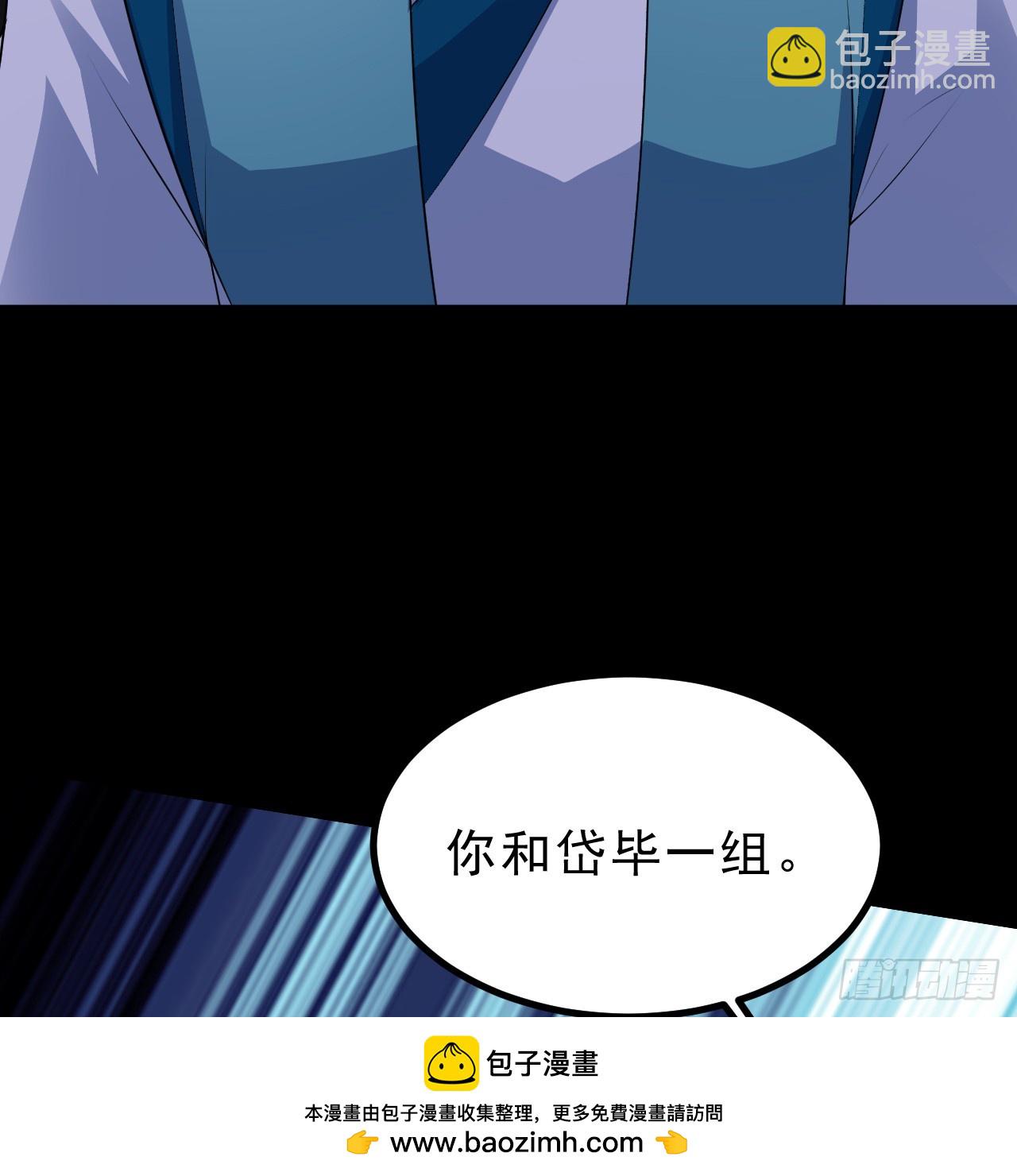 165回-看他笑得多开心啊(1/2)-第163话