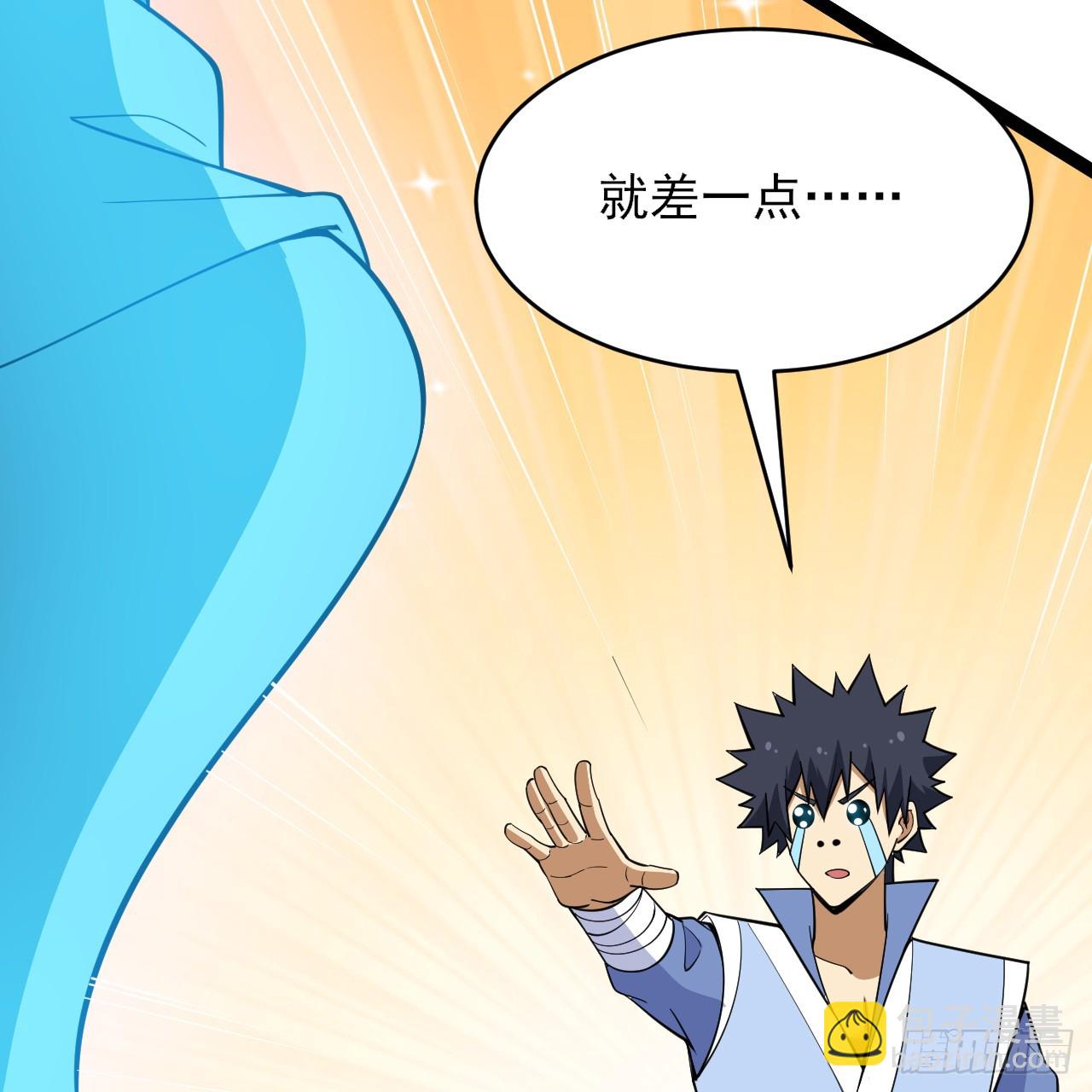 165回-看他笑得多开心啊(1/2)-第163话