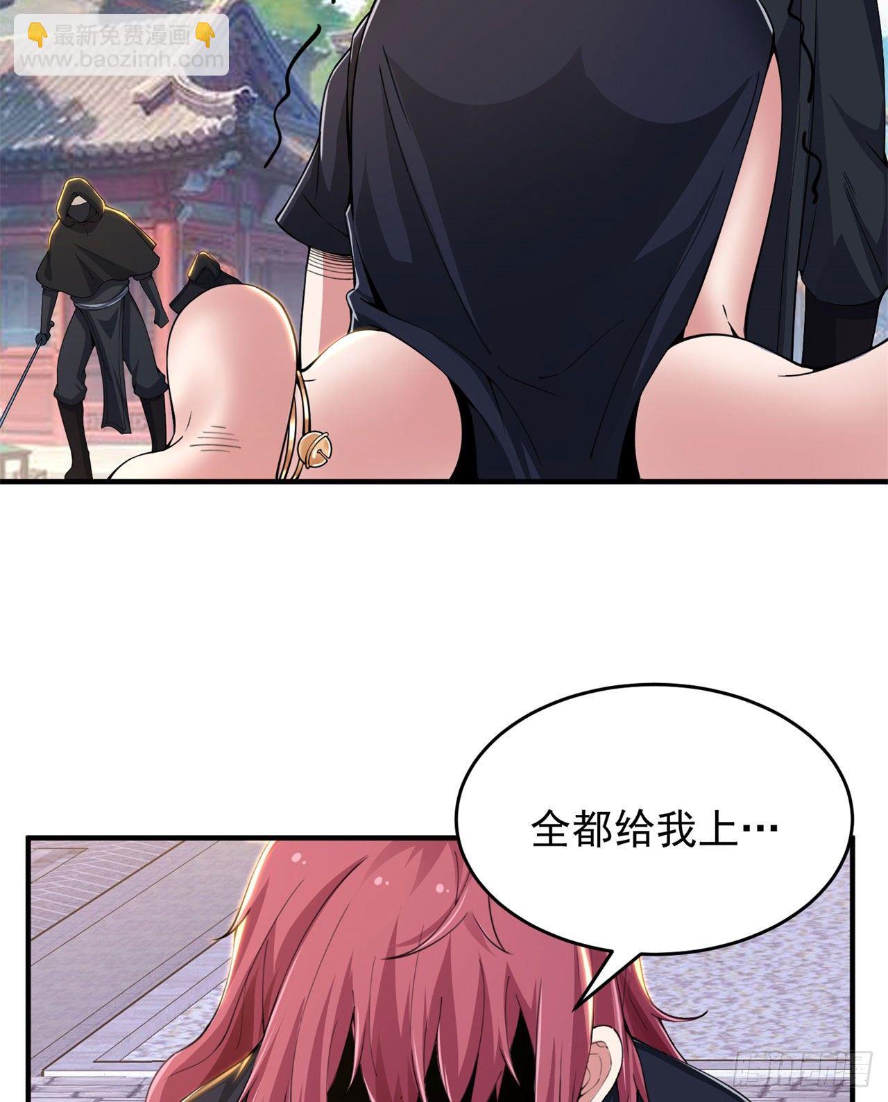 17回-&ldquo;命给你&rdquo;-第13话