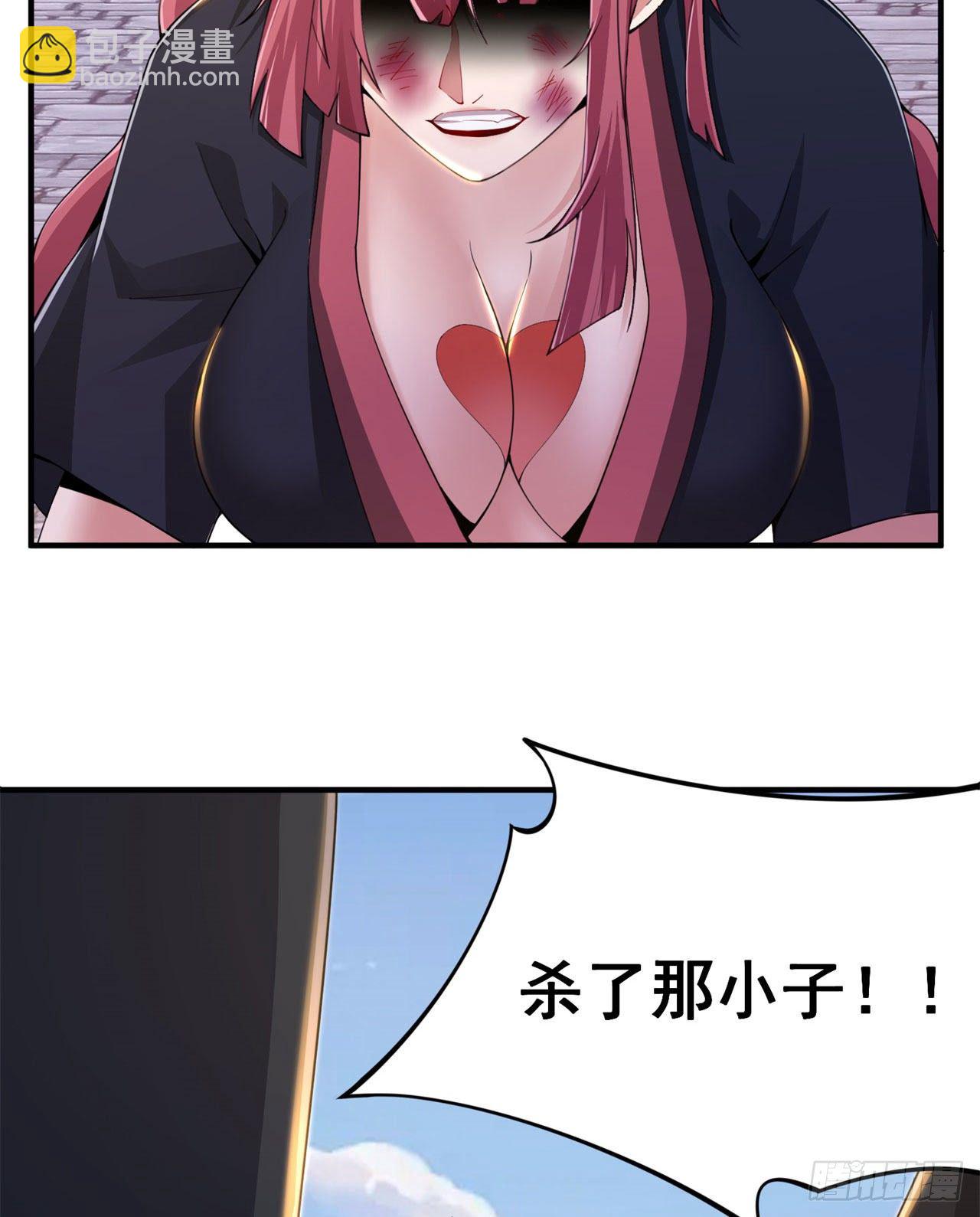 17回-&ldquo;命给你&rdquo;-第13话