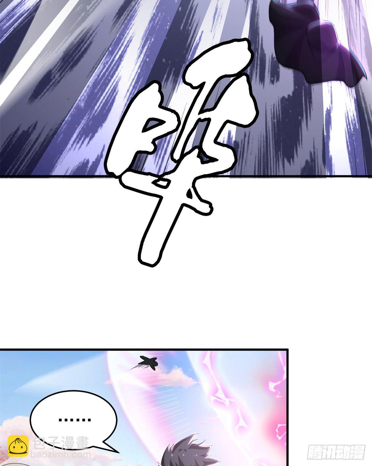 17回-&ldquo;命给你&rdquo;-第13话