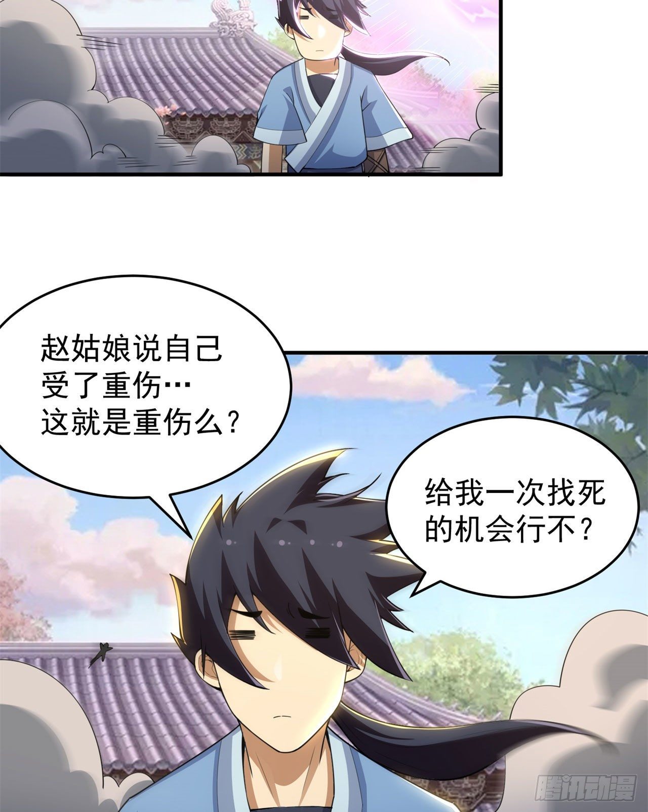 17回-&ldquo;命给你&rdquo;-第13话