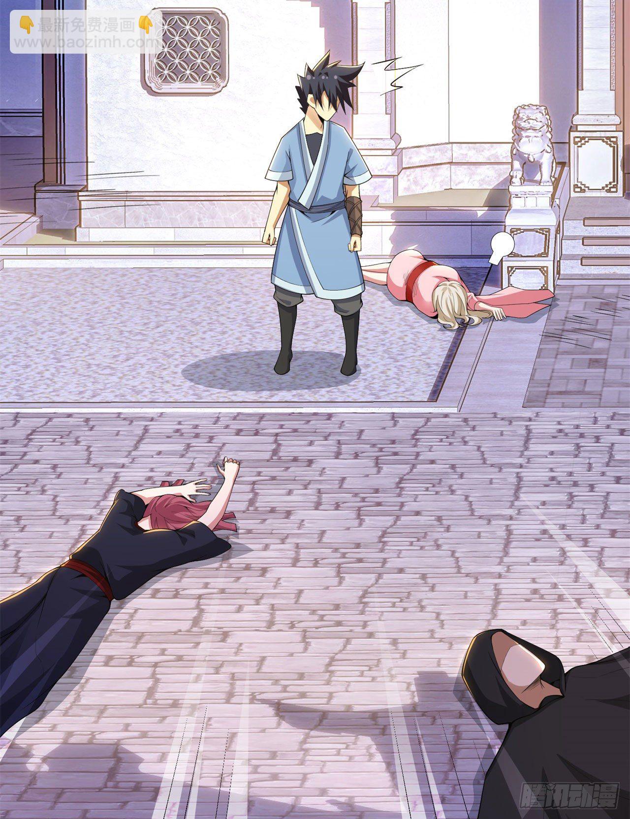 17回-&ldquo;命给你&rdquo;-第13话