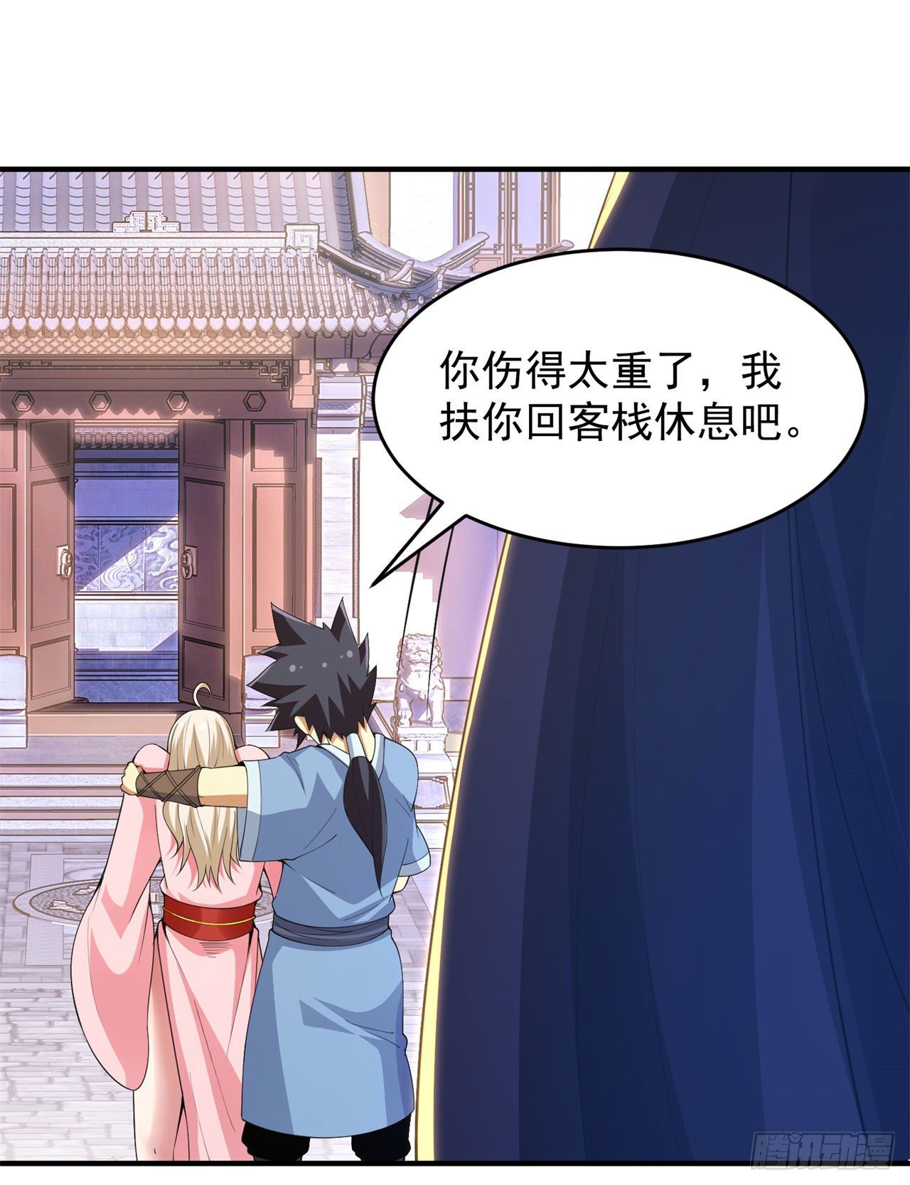 17回-&ldquo;命给你&rdquo;-第13话