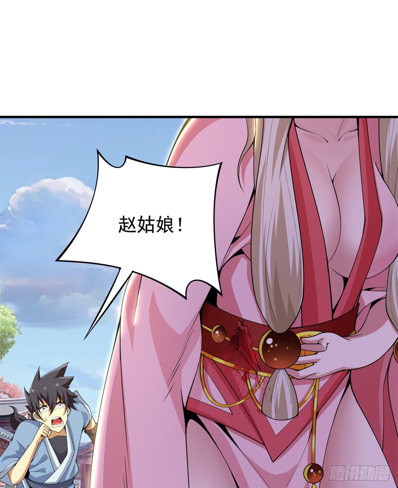 17回-&ldquo;命给你&rdquo;-第13话