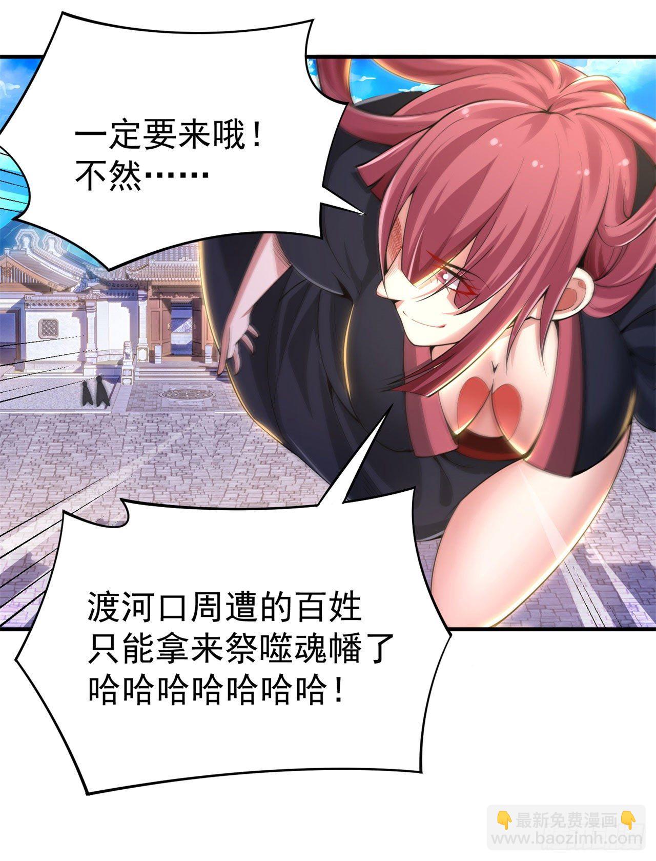 17回-&ldquo;命给你&rdquo;-第13话