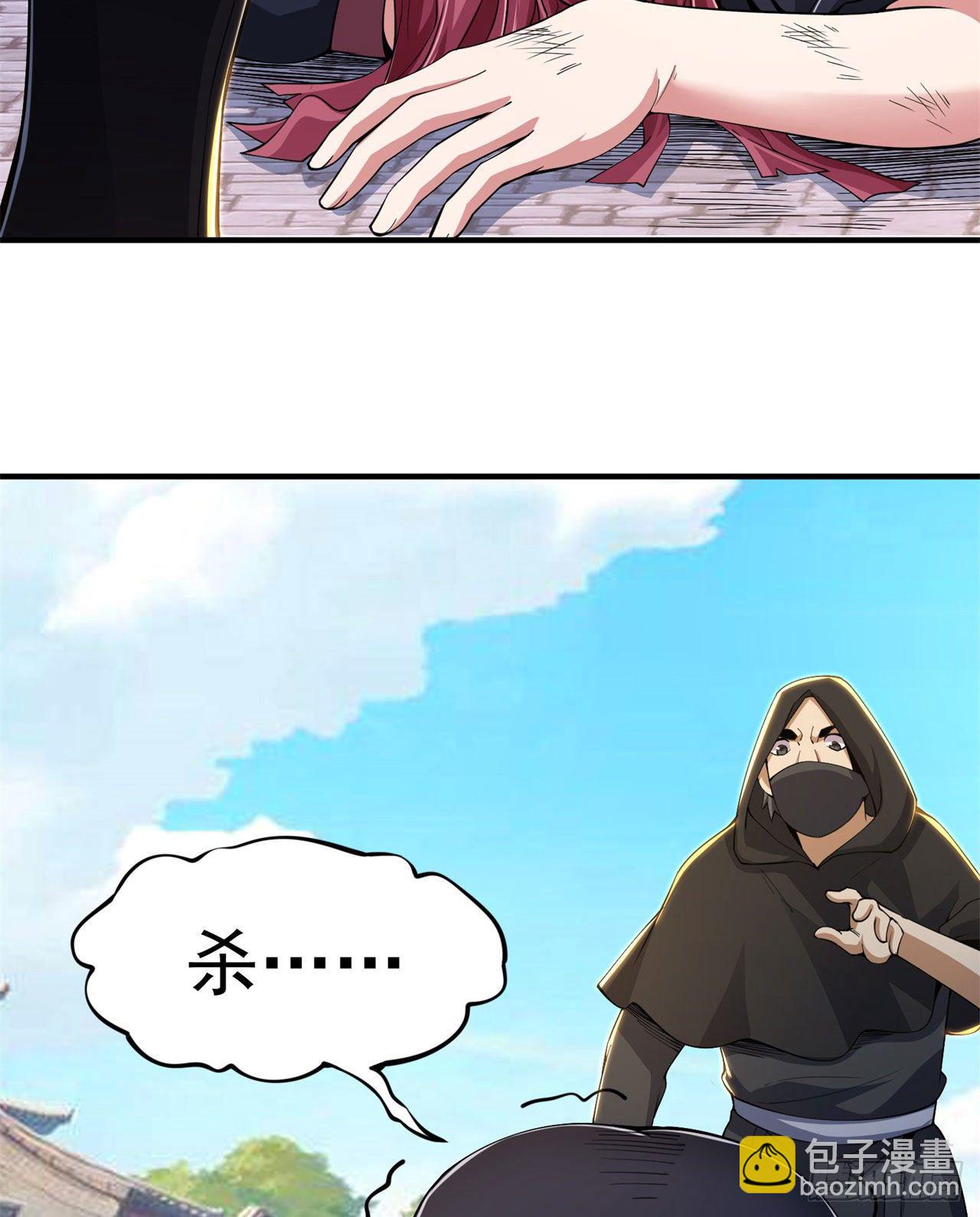 17回-&ldquo;命给你&rdquo;-第13话