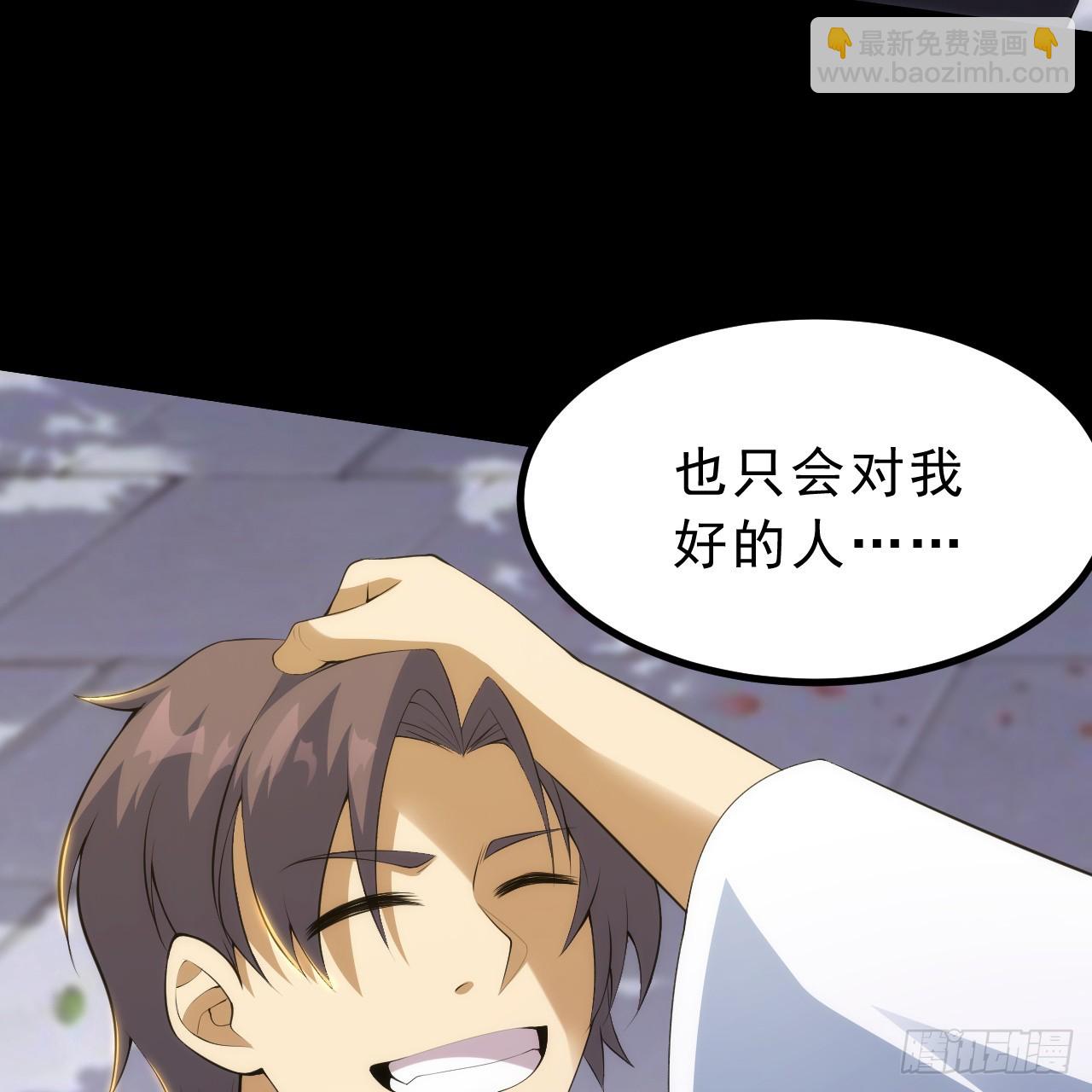 番外-岱毕的札记-第167话