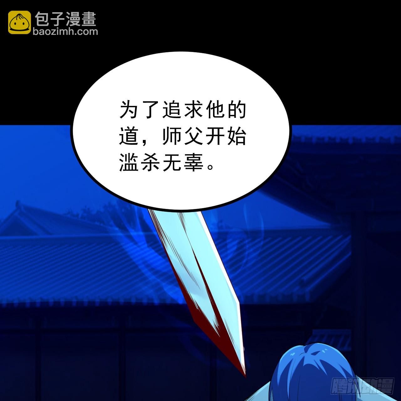 番外-岱毕的札记-第167话